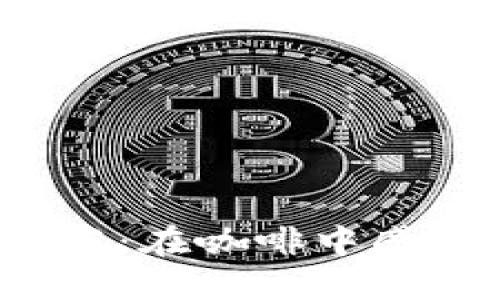 探索Web3新加坡：在咖啡中感受到的数字未来