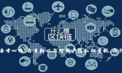 Web3 中文名通常被称为 ＂