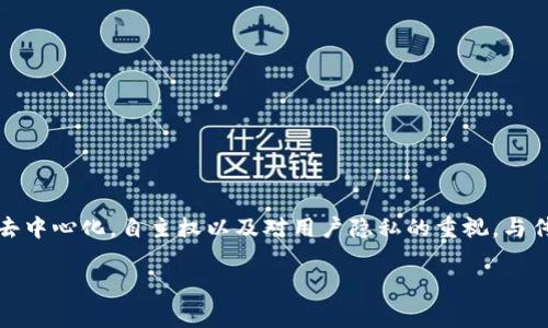 Web3 中文名通常被称为 