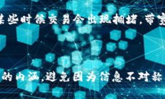 在遇到IM钱包转USDT时提示