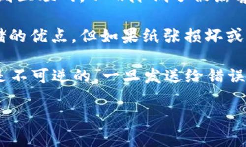 比特币钱包是用于存储、发送和接收比特币的一种软件或硬件工具。它的主要功能是管理用户的比特币地址和私钥，以确保比特币的安全和方便的交易。比特币钱包并不真正存储比特币本身，因为比特币是分布在区块链上的数字资产，而是存储与比特币相关的密钥信息，从而允许用户访问和管理他们的比特币。

以下是比特币钱包的几种常见类型：

1. **软件钱包**：这些钱包安装在个人计算机或移动设备上。软件钱包可以是桌面钱包、手机钱包或网络钱包。例如，Exodus和Electrum是比较常用的桌面钱包，而Blockchain.com则是一个受欢迎的在线钱包。

2. **硬件钱包**：硬件钱包是一种专用的设备，用于安全存储比特币和其他加密货币。它们通常被认为是最安全的选择，因为它们不直接连接到互联网，从而降低了被黑客攻击的风险。常见的硬件钱包品牌包括Ledger和Trezor。

3. **纸钱包**：纸钱包是一种非常简单但相对安全的存储方式，它通过将比特币的公钥和私钥打印在纸上实现存储。尽管纸钱包具有离线存储的优点，但如果纸张损坏或丢失，用户将无法再访问其比特币。

使用比特币钱包的过程中，用户需要注意保持私钥的安全，因为任何获得私钥的人都可以随意访问和转移比特币。同时，由于比特币交易通常是不可逆的，一旦发送给错误的地址，无论是通过搬砖还是操作失误，资金都将永久丢失。因此，选择一个体面且安全的比特币钱包至关重要。

如果您对比特币钱包还有其他具体问题，欢迎继续询问！