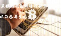 Seele是一种基于区块链的数