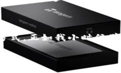 Plus 钱包（Plus Wallet）和