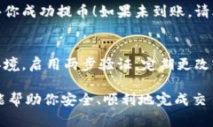 要将CSPR（Casper网络的原生