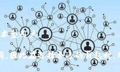 比特币钱包的开发者有很