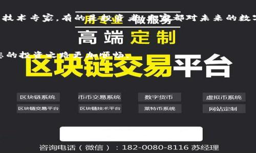 关于USDT钱包的问题，这里为您提供一些相关的信息和建议。

### 什么是USDT钱包？

USDT钱包是存储和管理USDT（Tether，一种基于区块链的稳定币）资产的工具。它允许用户发送、接收和存储USDT，同时也提供了查询余额和交易记录的功能。USDT是与美元挂钩的数字货币，因此它在加密货币市场中被广泛使用。

### USDT钱包的类型

1. **热钱包**：热钱包是在线连接到互联网的钱包，提供方便的使用体验。例如，许多交易所（如币安、火币、OKEx等）都可以直接作为热钱包使用。优点是使用方便，缺点是安全性较低，容易受到黑客攻击。

2. **冷钱包**：冷钱包是一种离线存储的方法，通常是硬件钱包或纸钱包。硬件钱包如Ledger和Trezor，提供了增强的安全性和对私钥的完全控制。纸钱包则是将私钥和公钥打印成纸质文件，非常安全，但使用不便。

3. **移动钱包**：这类钱包是手机应用程序，方便随时随地进行交易。例如，Trust Wallet和MetaMask都是用户友好的移动钱包。

### 选择USDT钱包时的考量因素

安全性
选择一个安全性高的钱包至关重要。无论是热钱包还是冷钱包，确保你控制私钥是关键。冷钱包通常更安全，而热钱包则需要较强的密码和双重身份认证。

用户体验
钱包的用户界面和体验直接影响到你的使用感受。选择易于使用且支持多种功能的钱包可以提高交易效率。

功能支持
一些钱包可能支持多种加密货币，选择一个功能全面的钱包可以让你的资产管理更加集中。了解钱包是否支持ERC20、TRC20等网络也是选择的关键。

### 个人经历与感受

我记得几年前刚接触加密货币时，对USDT的选择感到无从下手。在网上查找了许多资料后，我最终选择了一个热钱包，觉得方便快捷，可以在手机上随时查看和交易。但随之而来的安全隐患让我也经历了一次不愉快的教训。由于我的热钱包没有开启双重验证，导致账户被黑客攻击，损失了一部分USDT。此后，我开始重视冷钱包，逐渐在硬件钱包上建立了信任，毕竟它们为我的资产增添了更多的安全保护。

### 如何创建USDT钱包

步骤一：选择钱包类型
您应首先决定使用热钱包还是冷钱包。如果您是新手，热钱包可能是更好的选择，因为其操作简单。然后，可以从应用商店或官方网站下载相关钱包。

步骤二：下载和安装
根据您的选择，下载合适的钱包应用。在手机上，您可以在各大应用商店中搜索并下载，例如Trust Wallet、Coinomi等。如果选择冷钱包，按照设备的指引进行设置。

步骤三：设置钱包
安装好后，按照指引创建新钱包。通常需要设置密码或PIN，以保护您的账户安全。同时生成的助记词请妥善保存，切勿泄露。

步骤四：存入USDT
设置完成后，您可以通过交易所转入USDT，或者直接通过其他用户进行转账。确保复制正确的钱包地址，以避免资产丢失。

### 加密文化与未来趋势

加密货币的世界从未停歇，其价值不断变化，吸引了全球范围内的投资者。USDT作为稳定币，不仅为市场提供了流动性，更为交易者提供了避险的工具。

我个人也感受到，加密文化的崛起使得越来越多的人开始关注数字资产。我曾参加过几个加密货币的线下活动，亲身感受到热情洋溢的氛围。那里汇聚了来自各个领域的人，有的是技术专家，有的是投资者，大家都对未来的数字经济充满了热情与希望。

### 总结

选择合适的USDT钱包是您进入加密货币世界的第一步。根据您的需求和使用习惯，仔细选择热钱包或冷钱包，确保安全性和便捷性。希望您在加密资产的管理上能够得心应手，让您的投资之路更加顺畅。

### 相关资源

如需进一步学习和了解USDT钱包以及加密货币，以下资源可能对您有所帮助：
- [Tether官方网页](https://tether.to/)
- [CoinMarketCap](https://coinmarketcap.com/)
- [CryptoCompare](https://www.cryptocompare.com/)

希望这些建议和个人经历对您有所帮助，让您在数字货币的旅程中走得更加稳健。