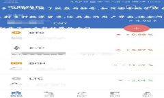 如何有效创建TP钱包账号：