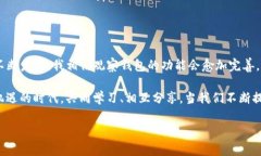   如何添加观察钱包TP，让