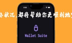 关于“欧意上的币提不到