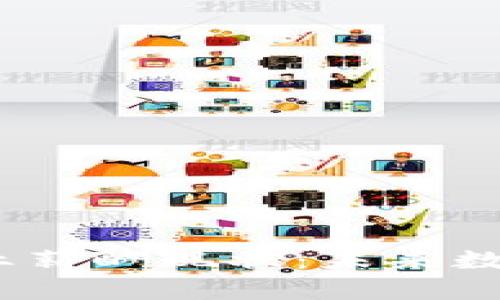 探索香港Web3行业薪酬现状：未来数字经济的黄金机会