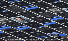 tp钱包提币到交易所的矿工