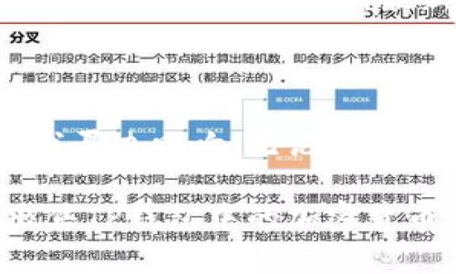 提示： 在讨论加密货币相关的问题时，请务必注意安全和风险。确保你了解相关操作的风险，并且在进行交易时保护好你的账户信息和私钥。

如何在TP钱包中出售加密货币？

TP钱包是一个流行的数字货币钱包，支持多种加密货币的存储和交易。许多人可能会在这个钱包中积累一定量的数字资产，但当他们想要出售这些币时，却不知从何下手。以下是我根据个人经历和对加密货币市场的了解，为大家准备的详细指南。

第一步：打开TP钱包

首先，你需要打开你的TP钱包。如果你有多个钱包，确保你进入的是你想要出售币的那个钱包。记得在使用公链之前，确保钱包软件是最新版本。

第二步：查找你的币种

进入钱包后，你会看到一个资产列表，这里列出了你所有持有的数字货币。在这里，找到你想要出售的币种。例如，如果你要出售的是以太坊（ETH），那么在列表中找到它，点开详情页。

第三步：选择出售功能

在币种详情页中，通常会有“出售”或“交易”的选项。点击这个选项后，你将进入出售的界面。在这个界面中，你可以输入想要出售的数量。回想我小时候第一次尝试出售我的数字资产时，心中满是忐忑，但一旦确认交易，心中也是松了一口气的。

第四步：选择交易方式

TP钱包可能会提供多种交易方式，比如直接在钱包内进行交易，或者将币发送到交易所进行出售。如果你选择直接在钱包中进行交易，交易过程会相对简单快捷。而如果选择转到交易所，可能会涉及到一些额外的步骤，比如登录交易所账户和确认交易信息。选择一种最适合自己需求的方式，才是明智之举。

第五步：确认交易

在确认交易之前，你需要仔细检查交易的细节，比如出售数量和交易费用等。这些费用会因交易所和网络状况而异，确保这些信息完整无误后，再点击确认。记得在这一步中保持头脑清晰，不要因为市场波动而心急做决定。无论是出售还是买入，保持冷静的头脑是取得成功的关键。

第六步：完成交易

一旦你确认了交易，系统会开始处理你的请求。在这个过程中，你需要等待网络验证。一般来说，TP钱包的交易处理速度相对较快。但也要有耐心，有时候网络拥堵可能会导致交易延迟。在等待的过程中，我常常会回想自己的首次交易，心中充满对未来的期待和对市场的好奇。

第七步：检查交易记录

完成交易后，记得查看你的交易记录，确认出售的币是否已经成功转出，同时资金是否已经到账。如果一切顺利，你就可以在钱包中看到更新后的资产情况。如果有任何异常情况，及时联系TP钱包客服进行咨询。

安全提示

在进行任何加密货币交易时，请始终保持安全意识。确保你的账户启用了双重身份验证，定期更新密码，避免在公共网络环境下进行交易。此外，保持对钱包和交易所最新安全动态的关注，防范潜在的网络攻击。

总结与个人感悟

出售TP钱包中的加密货币其实是一个相对简单的过程，但也需要注意多个环节。归根结底，市场的波动是不可避免的，投资有风险这句话常常在我耳边回响。无论你是为了盈利还是为了其他目的，保持冷静、理智的心态很重要。在这个过程中，我也希望每个人都能找到适合自己的投资方式，尽量做到安全和高效。

最后，回想起我第一次尝试加密货币交易的场景，心中的惊喜和忐忑交织在一起，这种经历至今让我感慨万千。希望在阅读这篇文章后，你能对出售TP钱包中的加密货币有更清晰的了解，并在今后的交易中做出明智的决策。