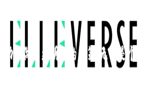 Web3域名注册的价格因多个因素而异，包括域名后缀、注册服务提供商、市场需求等。一般来说，Web3域名的注册费用可能从几美元到数百美元不等。

影响Web3域名价格的因素
首先，域名后缀对价格有很大的影响。一些常见的后缀，如“.eth”、“.crypto”和“.zil”，在市场上较为流行，可能会有更高的注册费用和更高的转售价值。此外，稀有的域名组合，比如简单易记的词汇，通常会更贵，因为它们在市场上的需求更大。

注册平台和服务费
其次，注册域名的服务平台也会影响最终的成本。一些平台有额外的服务费用或附加功能，例如隐私保护、转售服务等。这些附加功能可以增加用户的使用体验，但也会导致总费用上升。

市场需求和投资潜力
Web3领域的快速发展使得市场需求不断增加，许多投资者和企业都开始关注Web3域名。这种需求可能会推高某些特别域名的价格，尤其是在它们被认为有投资价值的时候。就像我曾经观察到的一些经典互联网域名，在当时可能只需几十美元，然而如今回望，它们的价值早已翻了一番又一番。

个人经验与见解
在我刚开始接触Web3的时候，对域名的价值一无所知。记得那时我看到一个朋友注册了一个“.eth”结尾的域名，随口问了他多少钱，他笑着说其实不贵，才二三十美元。然而现在回头看，这个域名无疑是个不错的投资。随着Web3的兴起，越来越多的人开始意识到域名的独特价值。我也因此感受到了学习和了解这一领域的重要性。

注册域名的步骤
如果你打算注册一个Web3域名，过程其实并不复杂。首先，你需要选择一个可信赖的注册平台，例如OpenSea、Namecheap或Unstoppable Domains等。接下来，你需要搜索你想要的域名，看看是否已经被注册。如果没有，你可以直接按照平台的提示完成付款并注册。

总结
总的来说，Web3域名的注册费用因域名的稀缺性、后缀类型以及市场需求等多种因素而各异。对任何对Web3感兴趣的人来说，了解这些因素，将有助于做出更明智的决策。无论是个人使用，还是作为投资，域名的价值都值得我们去深思与探索。