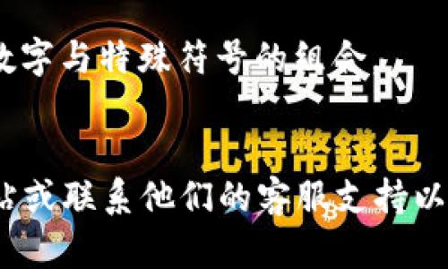 要在TP钱包中设置密码，您可以按照以下步骤进行操作：

1. **打开TP钱包**：
   首先，在您的手机上找到并打开TP钱包应用。

2. **进入设置**：
   在主界面，通常可以在右下角找到“我的”或“设置”的选项，点击它。

3. **找到安全设置**：
   在设置菜单中，寻找“安全”或“隐私”选项。这个选项可能包含与密码、指纹等安全措施相关的设置。

4. **设置或修改密码**：
   点击“密码设置”或“修改密码”。如果您是第一次设置，您可能需要选择一个新的密码并确认。如果是修改密码，则需要输入当前密码然后再设置新密码。

5. **确认保存**：
   一旦输入密码，确保确认并保存您的设置。系统可能会提示您进行验证。

6. **退出并重新登录**：
   为了确认密码已经设置成功，您可以尝试退出账户并使用新密码重新登录。

**提示**：
- 确保密码安全性，避免使用简单的数字组合，建议使用字母、数字与特殊符号的组合。
- 如忘记密码，请按应用中的找回密码流程进行。

如果您在这些步骤中遇到任何问题，可以查看TP钱包的官方网站或联系他们的客服支持以获得帮助。