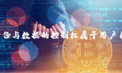 在 Web3 的世界里，登录的