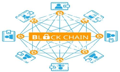   比特币官网钱包的安全登陆指南，让数字资产无忧无虑 / 
 guanjianci 比特币, 官方钱包, 安全登陆 /guanjianci 

引言：数字时代的财富管理
在这个快速变化的数字时代，越来越多的人开始关注如何安全、有效地管理自己的财富，而比特币作为一种新兴的数字货币，其普及程度也在不断提高。想要踏入比特币的世界，首先需要了解的是比特币官网钱包的登陆方式。对于许多新手用户来说，这看似是一个简单的过程，但其中存在的安全隐患却不可小觑。
我第一次接触比特币是在2017年。那时的我对于数字货币有着无限的好奇，正如许多年轻人一样，对新鲜事物总是充满探索的欲望。然而，当我试图登陆自己的比特币钱包时，随之而来的种种安全问题让我感到无比焦虑。今天，我想通过这篇文章，和大家分享一些我个人的经验以及对比特币官网钱包登陆的一些实用技巧与安全建议，希望能为你们的数字资产保驾护航。

比特币官网钱包入门
比特币官网钱包，顾名思义，是由比特币官方提供的存储和管理比特币的工具。它的设计旨在为用户提供安全、方便的比特币交易体验。登陆比特币官网钱包首先需要访问比特币官方网站，确保你所访问的是一个安全的、官方网站。而这一第一步，正是何等的重要。
我记得当时第一次登陆的时候，心中充满了期待，但又不免有些忐忑。因为我知道在这个网络世界中，假冒网站层出不穷，稍有不慎便可能导致自己的资产遭受损失。为了避免这种情况发生，我学会了仔细查看官网的URL，并确认其安全证书的有效性。这些小细节常常能帮助我们规避潜在的风险。

安全登陆的具体步骤
1. 访问官网：在浏览器中输入比特币官方网站的完整URL，特别注意不要通过搜索引擎链接进入，以免误入钓鱼网站。
2. 双重身份验证：在进行登陆时，务必启用双重身份验证。即使有人知道了你的密码，没有第二步的验证，他们也无法登陆你的账户。这一措施在我之后的资金管理中起到了至关重要的作用，房子再安全，焉知贼未入。
3. 强密码设置：使用复杂且独特的密码。在我设置我第一次的密码时，我反复尝试用家庭成员的名字、生日等容易记住的密码，后来意识到这样的做法过于简单。此后，我开始使用密码管理器生成和存储复杂的密码，确保每一次登陆都安全无虞。
4. 了解你的钱包：登陆后，了解比特币官网钱包的每项功能，确保你能灵活运用。无论是发送、接收比特币，还是查看账户余额，知晓这些功能将使你在日常操作中更加得心应手。

提升安全性的技巧
除了上述基本的登陆步骤，我们还应采取一些额外的安全措施来保障我们的数字资产安全：
1. 定期更新密码：我每隔几个月就会更改一次我的登录密码，这样能有效降低被破解的风险。定期更新是保持安全的有效方式。
2. 备份钱包：比特币官网钱包提供了一些备份工具，确保你的钱包数据不会因为设备损坏或其他原因而丢失。这让我想起，我第一次备份钱包数据时，紧张得几乎不敢呼吸，生怕一个不小心就把所有的加密数字资产都抹去。备份后，我才意识到，原来这是一种极大的安全保障。
3. 谨慎对待公共网络：在我上大学的时候，常常使用校园网络进行各种操作。但我逐渐意识到，使用公共WiFi的危害性，尤其是在进行财务相关的操作时。尽量避免在公共场所登陆你的比特币钱包，或者使用VPN进行加密保护。

总结与反思
随着社会对比特币的接受程度愈发提高，越来越多的人开始积极地参与其中。无论是投资还是日常交易，安全登陆比特币官网钱包是不可或缺的一环。每一步都不容小觑，安全、严谨的态度将确保我们在这个充满机遇的数字金融世界中，稳步前行。
在我的比特币投资旅程中，经历了失误与教训，但也幸运地通过不断的学习找到了一些有效的策略。真的希望通过这篇文章，能帮助更多的小伙伴们在此领域避免不必要的麻烦。未来，我仍会继续关注比特币以及其他数字货币的发展动向，也正期待着能有一天，自己能真正成为数字货币世界的探索者与推动者。