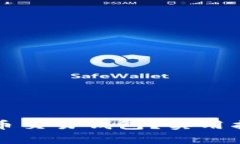 如何安全存储比特币交易