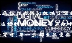 niu中币交易所如何提币到