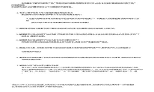 如何从私钥创建比特币钱包：简单易懂的全流程指南