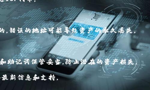 截至最后的知识更新，TP钱包（TokenPocket）是一款多链钱包，可以支持多种数字货币和区块链资产，包括ICP（Internet Computer Protocol）代币。使用TP钱包收取ICP的过程通常是比较简单的。

### 操作步骤（假设您已经安装TP钱包并创建了钱包）

1. 打开TP钱包
首先，确保您已经安装并设置好TP钱包。如果还没有，可以从官方网站或应用商店下载并安装。

2. 创建或导入钱包
如果您是新用户，可以选择创建一个新钱包。如果您已经有现成的钱包，则可以导入您的私钥或助记词。

3. 选择ICP钱包
在TP钱包的主界面，点击“资产”选项，查找ICP。如果没有展示，可以使用添加资产功能，手动搜索ICP进行添加。

4. 获取您的ICP地址
点击ICP后，会看到您的ICP钱包地址和二维码。您可以通过这两个方式接收ICP代币。

5. 其他用户发送ICP
将您的ICP地址或二维码发送给其他用户，他们就可以通过这个地址向您发送ICP代币。

### 注意事项

- 确保在发送和接收时，使用的是正确的地址，因为区块链上的地址是唯一的，错误的地址可能导致资产的永久丢失。
- 在进行大额交易前，可以尝试先发送少量资金以确保一切正常。

### 总结
TP钱包支持收取ICP代币，操作简便。不过，务必牢记安全第一，确保您的私钥和助记词保管妥当，防止潜在的资产损失。

如果有最新变动或详细问题，建议查阅TP钱包的官方网站或社区论坛以获得最新信息和支持。