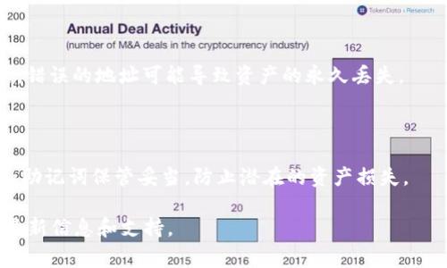 截至最后的知识更新，TP钱包（TokenPocket）是一款多链钱包，可以支持多种数字货币和区块链资产，包括ICP（Internet Computer Protocol）代币。使用TP钱包收取ICP的过程通常是比较简单的。

### 操作步骤（假设您已经安装TP钱包并创建了钱包）

1. 打开TP钱包
首先，确保您已经安装并设置好TP钱包。如果还没有，可以从官方网站或应用商店下载并安装。

2. 创建或导入钱包
如果您是新用户，可以选择创建一个新钱包。如果您已经有现成的钱包，则可以导入您的私钥或助记词。

3. 选择ICP钱包
在TP钱包的主界面，点击“资产”选项，查找ICP。如果没有展示，可以使用添加资产功能，手动搜索ICP进行添加。

4. 获取您的ICP地址
点击ICP后，会看到您的ICP钱包地址和二维码。您可以通过这两个方式接收ICP代币。

5. 其他用户发送ICP
将您的ICP地址或二维码发送给其他用户，他们就可以通过这个地址向您发送ICP代币。

### 注意事项

- 确保在发送和接收时，使用的是正确的地址，因为区块链上的地址是唯一的，错误的地址可能导致资产的永久丢失。
- 在进行大额交易前，可以尝试先发送少量资金以确保一切正常。

### 总结
TP钱包支持收取ICP代币，操作简便。不过，务必牢记安全第一，确保您的私钥和助记词保管妥当，防止潜在的资产损失。

如果有最新变动或详细问题，建议查阅TP钱包的官方网站或社区论坛以获得最新信息和支持。