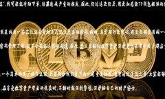 biasTP钱包闪兑安全性：密