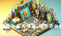  TP钱包助记词输入格式详