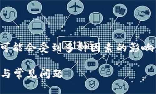 在不同的情况下，华为手机能否下载TP钱包可能会受到多种因素的影响。以下是一些可能影响这一问题的关键信息：

### 华为手机如何下载TP钱包：解决方案与常见问题