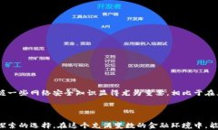 比特币钱包可否离线转币