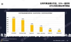 上层tp钱包头像设置指南：