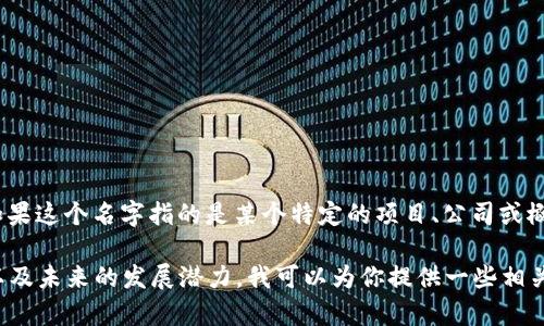 有关“赢时胜Web3”的具体信息，我没有找到相关的内容。如果这个名字指的是某个特定的项目、公司或概念，建议访问相关的官方网站或搜索引擎获取最新的资讯。

如果你想了解Web3相关的一般信息，比如它的概念、优势以及未来的发展潜力，我可以为你提供一些相关的信息。请告诉我你的具体需求！