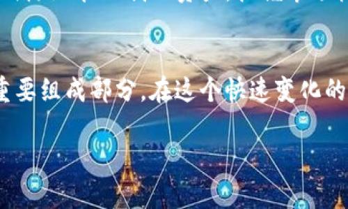   TP钱包怎么添加ICP币网络，简单实用步骤解析！ / 
 guanjianci TP钱包, ICP币, 添加网络 /guanjianci 

引言：数字货币的魅力与挑战
随着数字资产的迅猛发展，越来越多的人开始关注和投资各类加密货币。ICP（Internet Computer Protocol）作为一种新兴的区块链项目，近年来受到了广泛的关注。对于日常使用数字货币的人来说，能够快速、方便地管理和交易这些资产是至关重要的。在这里，我将分享如何在TP钱包中添加ICP币网络的详细步骤，以及一些我个人的感受和观点。

什么是TP钱包？
TP钱包是一款功能强大的数字资产钱包，支持多种主流币种的存储与交易。它不仅界面友好，操作简便，而且提供了多重安全保障，受到众多用户的喜爱。回想我第一次使用TP钱包的时候，那种简单易用的体验让我对数字货币的投资变得更加轻松。

ICP币网络的背景
ICP币是由Dfinity基金会主导开发的一个去中心化的互联网计算平台。它的目标是将互联网转变为一个去中心化的、可以直接在区块链上运行各种应用的环境。记得几年前，当我第一次接触到ICP的时候，它的创新性让我感到震撼。能否真正实现“去中心化”的互联网，成为了我思考的一个重要问题。

为何要在TP钱包中添加ICP币网络？
随着ICP的不断普及，在TP钱包中添加这个网络可以帮助用户更方便地管理和交易ICP币。通过这个步骤，我们能够享受到更加便捷的资产管理，同时也能及时了解市场动态。我想，随着科技的发展，这也合乎时代的潮流，让每一个用户都能更好地参与其中。

TP钱包中添加ICP币网络的步骤
现在，让我们具体看看如何在TP钱包中添加ICP币网络。实际上，这个过程并不复杂，无论你是新手还是老手，都可以轻松上手。

h4第一步：下载并安装TP钱包/h4
如果你还没有下载TP钱包，可以前往应用商店进行搜索并下载。安装完毕后，打开应用，进入主界面。

h4第二步：创建或导入钱包/h4
如果你是第一次使用TP钱包，可以选择创建一个新钱包，按照提示输入密码并妥善保存助记词；如果你已经有其他钱包，可以选择导入钱包，输入助记词进行恢复。

h4第三步：找到网络设置/h4
在主界面中，通常会有“添加网络”或“网络设置”选项。点击进入后，便可以看到可添加的各种网络选项。

h4第四步：添加ICP网络/h4
在网络设置中，点击“添加网络”，然后在弹出的选项中选择ICP网络。如果列表中没有ICP选项，可以手动输入相关参数，包括RPC URL、链ID等。具体的网络参数可以在ICP的官方网站找到。

h4第五步：确认并保存/h4
完成输入后，点击确认添加网络，稍等片刻，你就可以在钱包中看到你的ICP余额了。回想着这个过程，实在是快速且高效。

个人观点：使用数字钱包的体验
在这几年接触数字货币的过程中，我感受到了它的方便与快捷。无论是投资还是日常交易，数字钱包都为我们的生活带来了极大的便利。通过TP钱包，我可以随时随地管理我的资产，把握市场机会。这种随时可以取出、转账的自由感，让我感受到数字资产的未来。

总结
通过以上的步骤，你应该可以轻松在TP钱包中添加ICP币网络。对于数字货币的未来，我充满了期待。数字资产不仅是投资的工具，更是未来互联网发展的一个重要组成部分。在这个快速变化的时代，我们每个人都应该积极拥抱新技术，抓住数字经济带来的机遇。

希望这些信息对你有所帮助，也希望能激励更多的人加入到数字货币的世界中来。如果你有任何疑问或者想要分享的经验，欢迎在评论区留言交流！