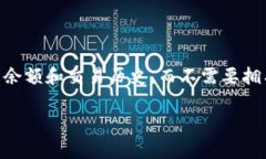 关于比特币观察钱包的信