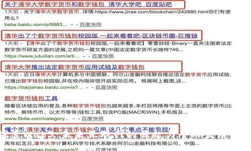 探索Web3：未来互联网的崛起与个人发展机遇