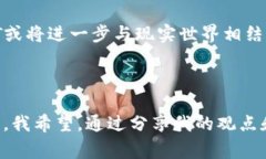 在讨论TP钱包里的NFT之前，