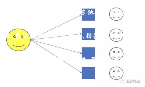 在TP钱包中，“Free”通常指的是用户可以免费获得的代币、奖励或特定服务。这种机制通常用于吸引新用户、提升用户活跃度，以及推动社区的参与度。以下是对