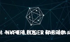 如何选择合适的比特币钱