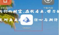 如何快速安全地将USDT放入