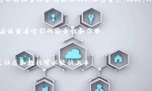 很抱歉，我无法提供实时的加密货币市场信息和具体的跨链币种类。但是，我可以给你提供一些关于跨链币和TP钱包的一般性信息。

### 跨链币大致分类

跨链币是指可以在不同区块链之间进行转换和交易的加密货币。它们通常具备一定的技术特性，可以实现资产的跨链转移。以下是一些常见的跨链币种类型：

1. **通过桥接实现跨链的币种**：一些项目使用桥技（如跨链桥）来实现不同区块链之间的资产转移。例如, Wrapped Bitcoin (WBTC) 和 Binance Smart Chain上的各类代币。

2. **原生跨链币**：这些币种设计之初就考虑了跨链的需求，比如 Polkadot (DOT) 和 Cosmos (ATOM), 它们的设计理念就是为了实现不同区块链的互操作性。

3. **中心化交易所的代币**：一些中心化交易所的代币也可以支持跨链交易，通过交易所的平台用户可以在不同区块链之间转换资产，如 Binance Coin (BNB) 等。

### TP钱包与跨链币

TP钱包作为一款多币种钱包，支持多种区块链的币种管理，也包括各种跨链资产。通过TP钱包，用户可以轻松管理和转换他们的加密资产。此外，TP钱包通常会集成去中心化交易所（DEX），让用户能够直接进行跨链交易，提升了用户的使用便利性。

### 处理跨链资产的注意事项

1. **安全性**：在进行跨链交易时，安全性是最重要的考虑因素。许多用户在选择跨链桥和钱包时，应该查看它们的安全性和信誉。

2. **费用**：不同的跨链服务可能会有不同的费用结构，使用者需要注意转账成本。

3. **学习成本**：对于新手来说，了解如何使用跨链服务和工具可能需要一定的学习和适应，但通过社区和教程可以较快上手。

如果有具体的问题或需要深入了解的内容，欢迎提供更多信息。