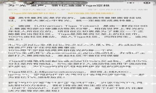 在截止到我知识更新的2023年10月时，百度在Web3领域的探索和实践已经开始显现出一定的成效和影响力。以下是对百度Web3发展的分析和展望。

一、Web3的概念与背景
在深入探讨百度在Web3方面的实践之前，首先我们要明确Web3的概念。Web3，或称为第三代互联网，强调去中心化、用户控制和专注于个人隐私。与Web2（社交媒体、用户生成内容等以中心化平台为主）相比，Web3旨在通过区块链等技术，让用户真正拥有自己数据的使用权和收益权。

二、百度在Web3领域的布局
百度作为中国领先的科技公司之一，早在2021年便开始对区块链技术进行研究并逐步布局Web3。其在区块链方面的产品与服务，包括了BaaS（区块链即服务）平台，支持企业客户在其平台上构建去中心化的应用。

三、百度的DApp与区块链技术应用
百度推出的DApp（去中心化应用）平台，使得开发者能够在百度的区块链环境中发布自己的应用。这一点与许多其他区块链项目相一致，提供了一个灵活且高效的开发生态。此外，百度还在医疗、物流、金融等行业的区块链应用项目上进行了探索，显示出其跨行业的技术适应能力。

四、个人经历与感受
在我个人的成长过程中，对新兴技术的了解和接受总是伴随着一些好奇和探索。从小到大，我对科技的追求就像是一场冒险。回想起第一次接触区块链的故事，那是一个朋友热情地向我介绍比特币和以太坊的那一晚。听着他描述这些去中心化的金融方式，我被这种“人人平等”的理念深深吸引。如今，看到百度甚至在这个几年前仍显陌生的领域中大展拳脚，心中不免生出几分感慨。

五、Web3带来的改变与挑战
虽然百度在Web3领域的一系列努力值得肯定，但面对的挑战也不容小觑。Web3世界的发展不仅仅是技术的演进，更涉及到法律、监管和用户教育等多方面的因素。比如，如何确保用户在去中心化应用中获得充分的安全保障？如何在不同的法律框架下运营这些平台？这些都是亟待解决的问题。

六、总结与展望
总的来说，百度在Web3领域的探索反映了其对未来科技趋势的敏锐洞察。作为一个在技术与用户体验之间寻求平衡的企业，百度不仅在推动自身的发展，也是推动整个行业向前发展的重要力量。虽然仍面临许多挑战，但我相信在不久的将来，Web3会将我们带入一个更加开放、公平和透明的互联网新时代。

随着Web3的发展，百度的努力无疑是建立在为用户创造更大价值的愿景之上的。展望未来，我期待看到更多互联网巨头加入这一进程，共同塑造一个去中心化的数字经济。