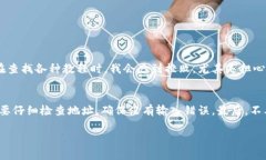 在TP钱包中将HT（Huobi Tok