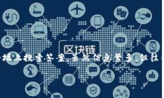 TP钱包助记词的查看方法在