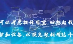 关于“USDT钱包需要多大带