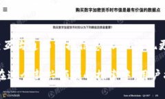 Web3是一个新兴的互联网概