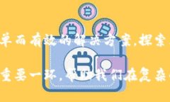 TP钱包（TokenPocket Wallet）是