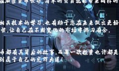 如何在TP钱包轻松购买以太