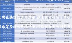 TP钱包是一个相对较新的数