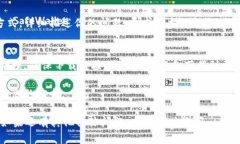 对于“TP钱包删了安装不了