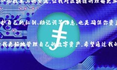 TP钱包（Trust Wallet）是一个