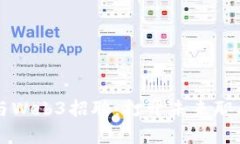 元宇宙与Web3招聘：打开未